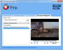 YouTube Downloader Ютуб Довнлоадер — логотип