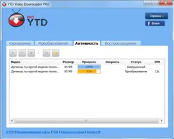 YouTube Downloader Ютуб Довнлоадер — скриншот 2
