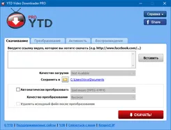 YouTube Downloader Ютуб Довнлоадер — скриншот 3